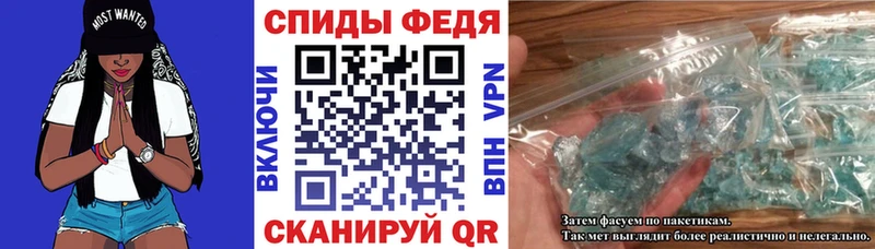 Amphetamine Розовый  Нестеров 
