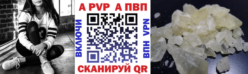 Alpha PVP Crystall  MEGA ССЫЛКА  Нестеров 