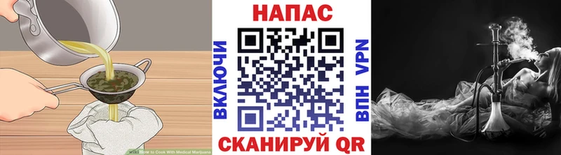 kraken маркетплейс  Нестеров  Еда ТГК марихуана  купить закладку 