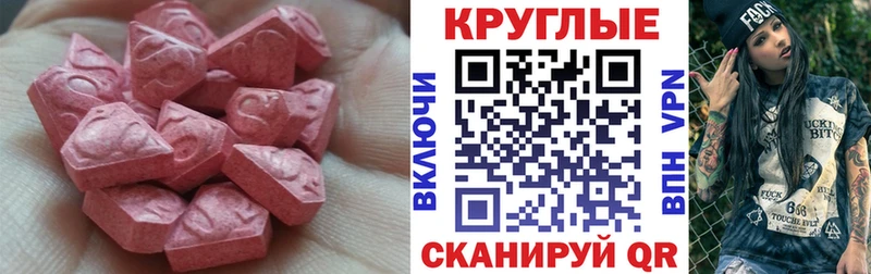 Ecstasy 300 mg  гидра как зайти  Нестеров 