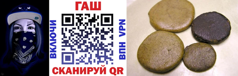 Гашиш ice o lator  купить   Нестеров 
