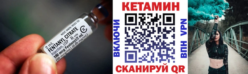 КЕТАМИН VHQ  Нестеров 