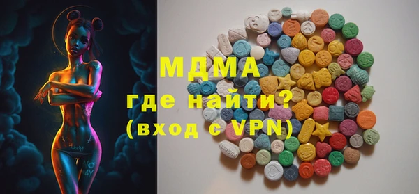 MDMA Белокуриха