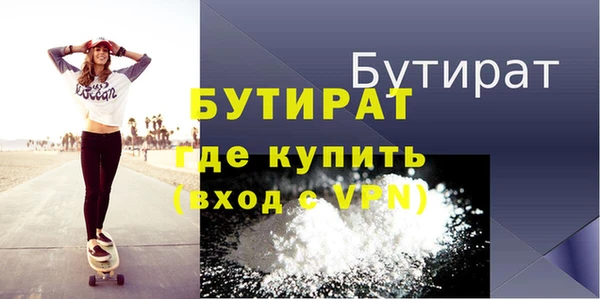 MDMA Белокуриха