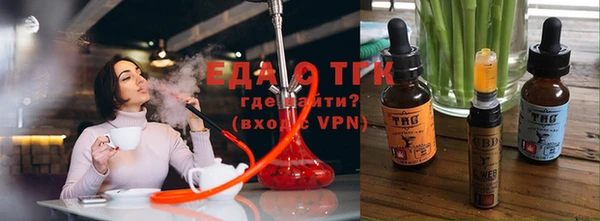 кристаллы Белоозёрский