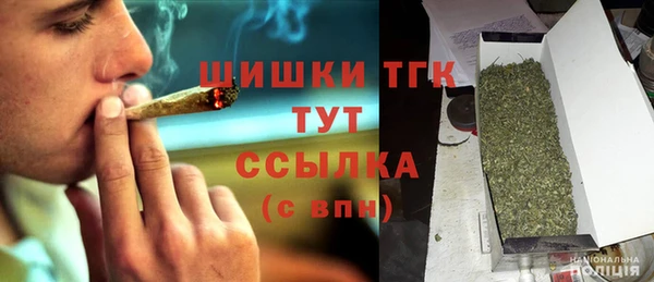 кристаллы Белоозёрский