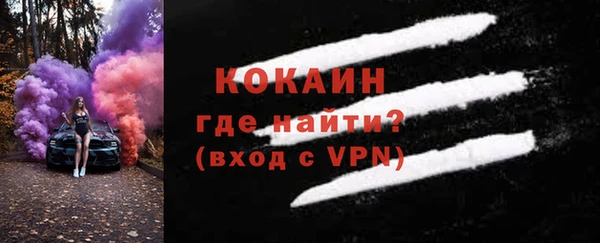 кристаллы Белоозёрский