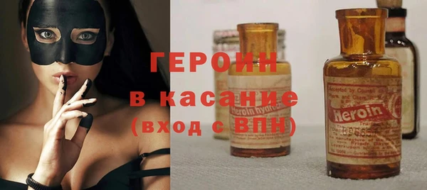 MDMA Белокуриха