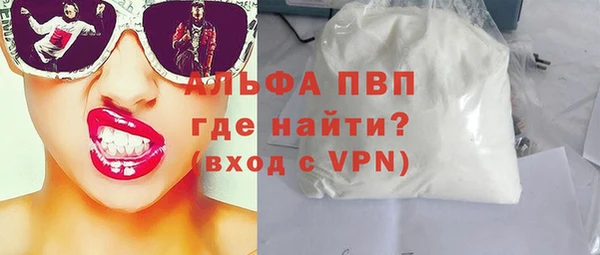 MDMA Белокуриха