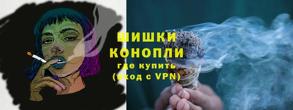 MDMA Белокуриха