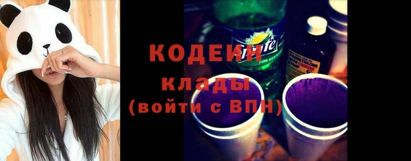 кристаллы Белоозёрский