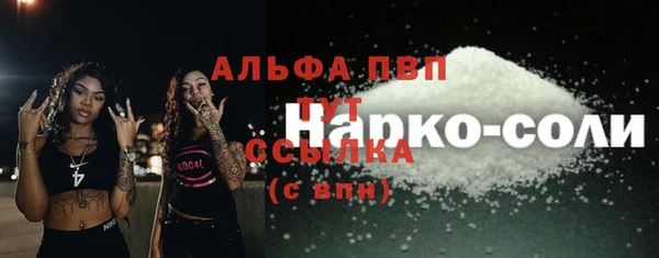 MDMA Белокуриха
