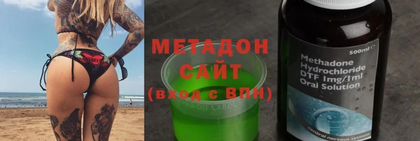 MDMA Белокуриха