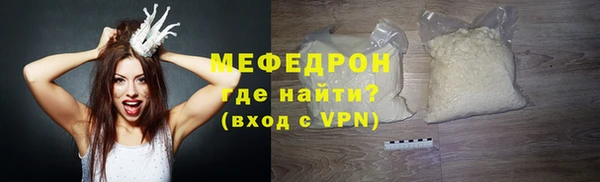 кристаллы Белоозёрский