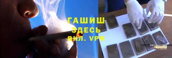 MDMA Белокуриха