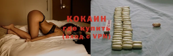 кристаллы Белоозёрский