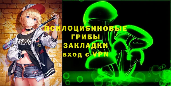 кристаллы Белоозёрский