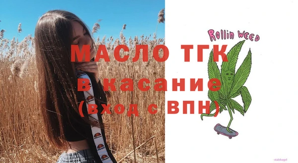 MDMA Белокуриха