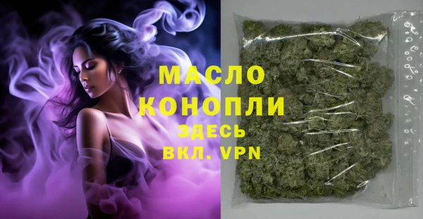 MDMA Белокуриха