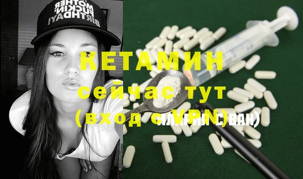 альфа пвп VHQ Вязьма