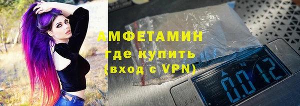 кристаллы Белоозёрский