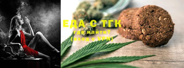 мефедрон мука Волоколамск