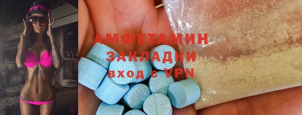 кристаллы Белоозёрский