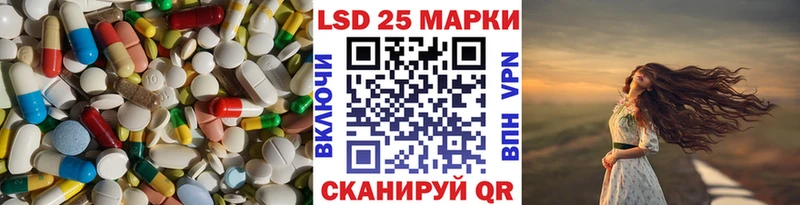 LSD-25 экстази кислота  где купить наркоту  мега ссылка  Нестеров 
