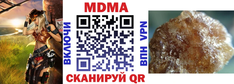 МДМА Molly  Нестеров 