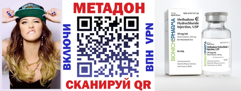гидра ссылки  Нестеров  МЕТАДОН кристалл  где продают наркотики 