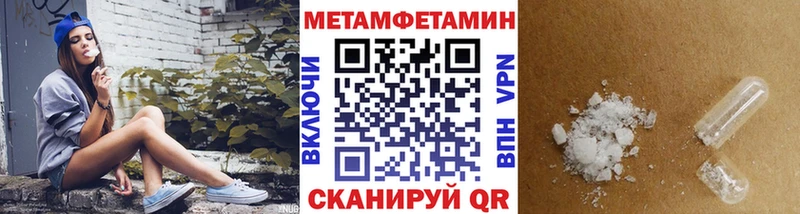 ссылка на мегу маркетплейс  Нестеров  Метамфетамин винт  что такое наркотик 