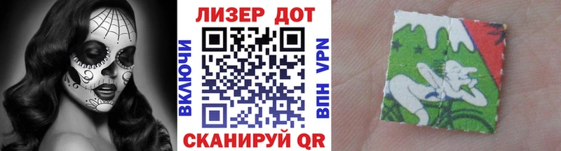 хочу наркоту  Нестеров  Марки N-bome 1500мкг 