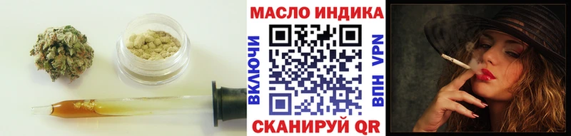 Дистиллят ТГК концентрат  Нестеров 